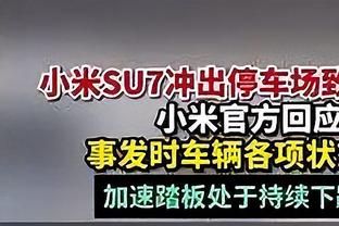 戈贝尔：我以为勒布朗最后要后仰跳投 我是跑过去盖他的